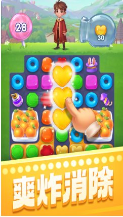 宾果消消消8.58.5.2完整版★爽炸消除，快乐无限！-网亿资源平台