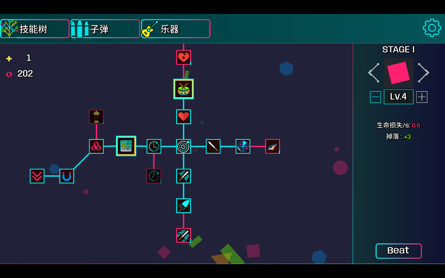 节奏方块/Beat Shapes 节奏方块/Beat Shapes