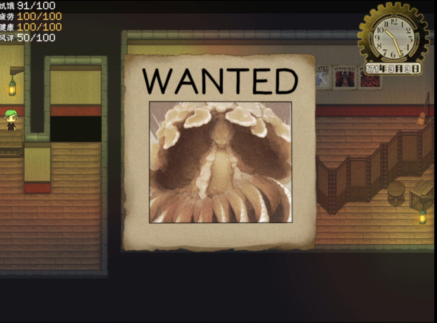 乐园终点/The end of paradise-网亿资源平台