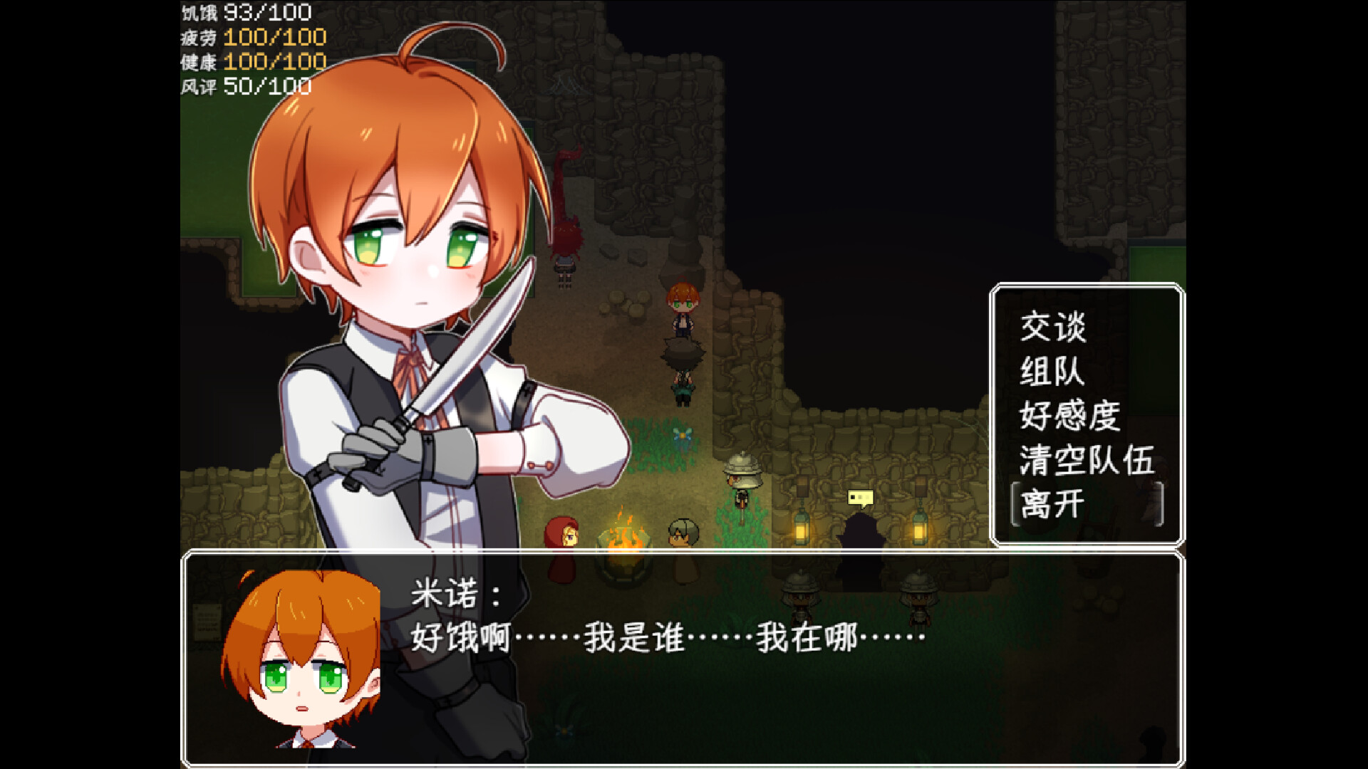乐园终点/The end of paradise 乐园终点/The end of paradise