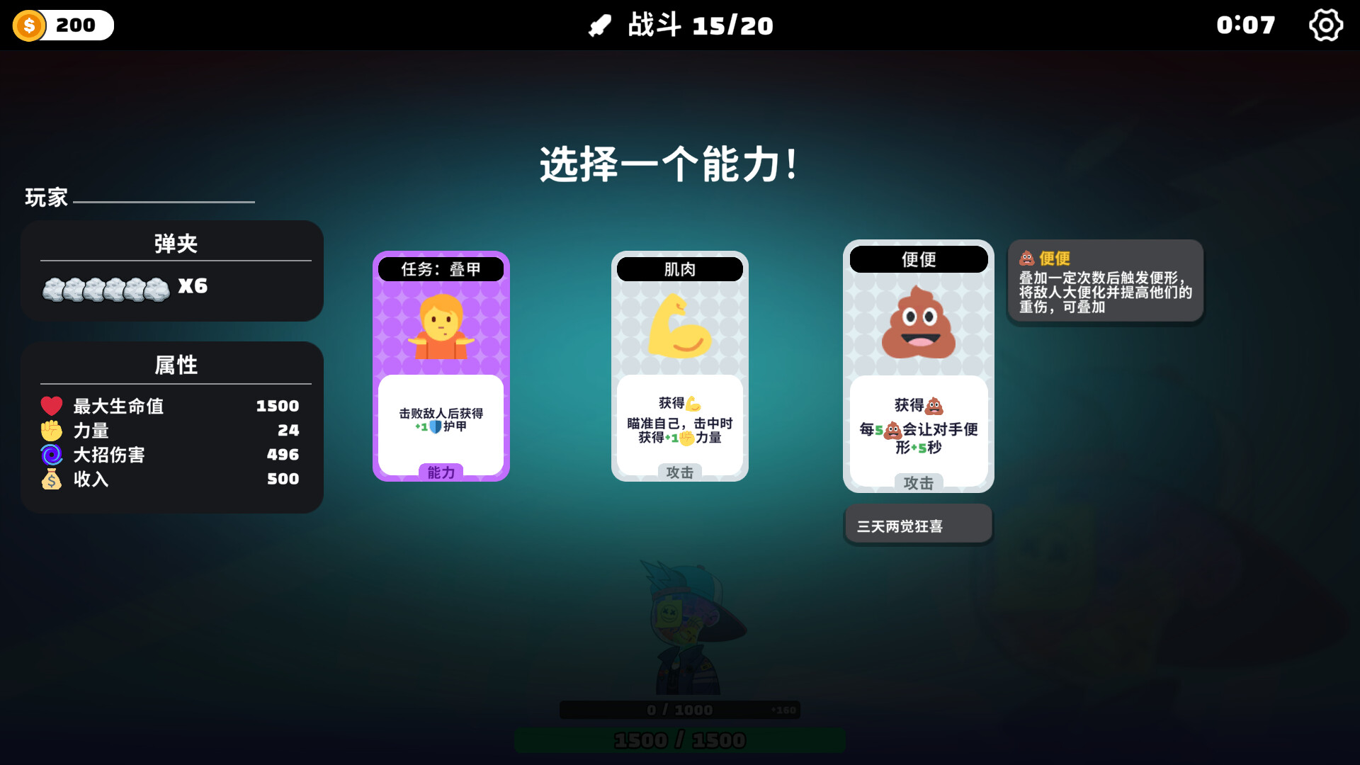 超级键盘侠/Meme Mayhem 超级键盘侠/Meme Mayhem