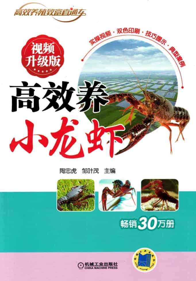 返乡就业之家禽养殖技术书籍 返乡就业之家禽养殖技术书籍