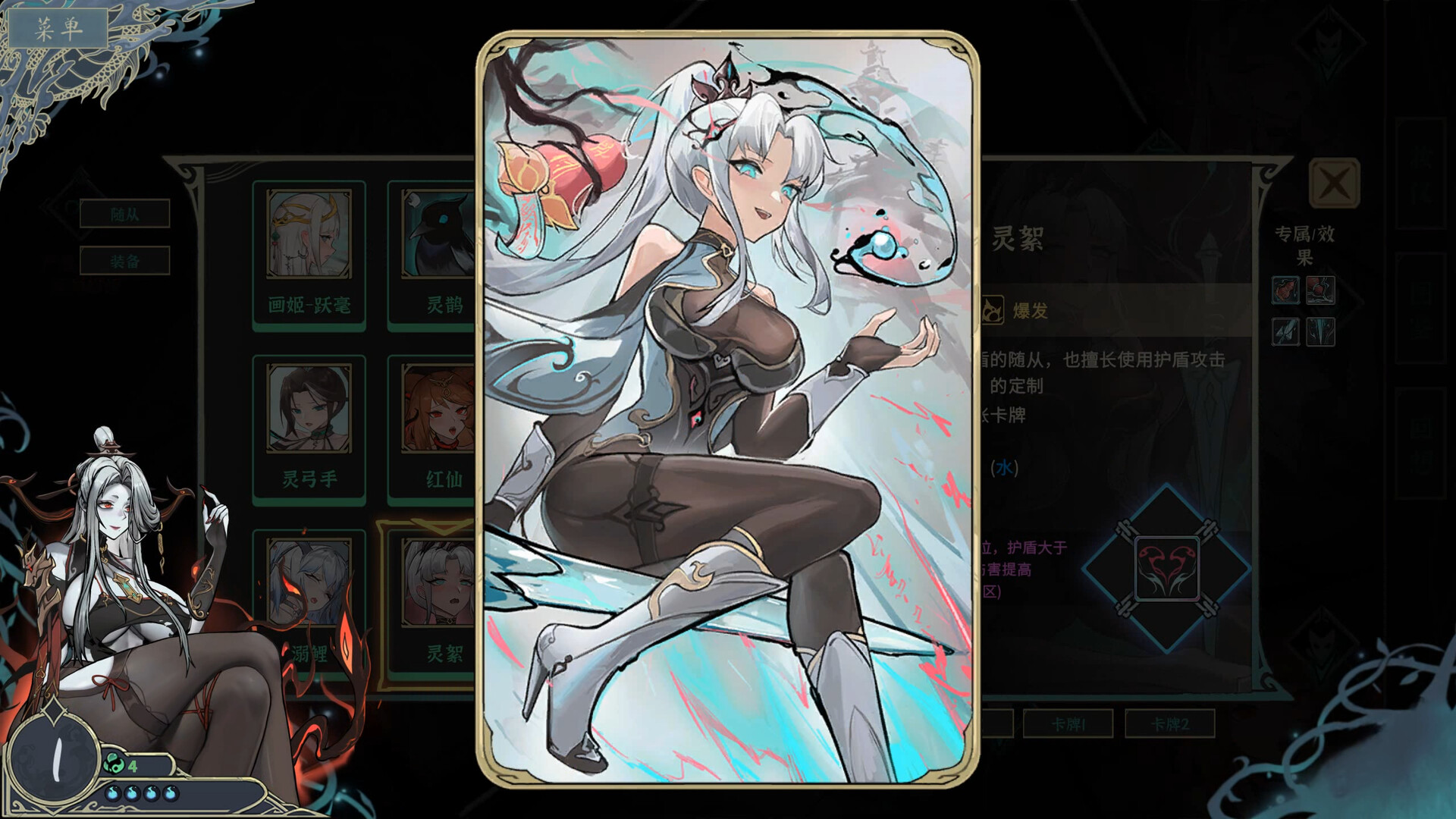 尸姬之梦/Dream of Corpse Lady-网亿资源平台