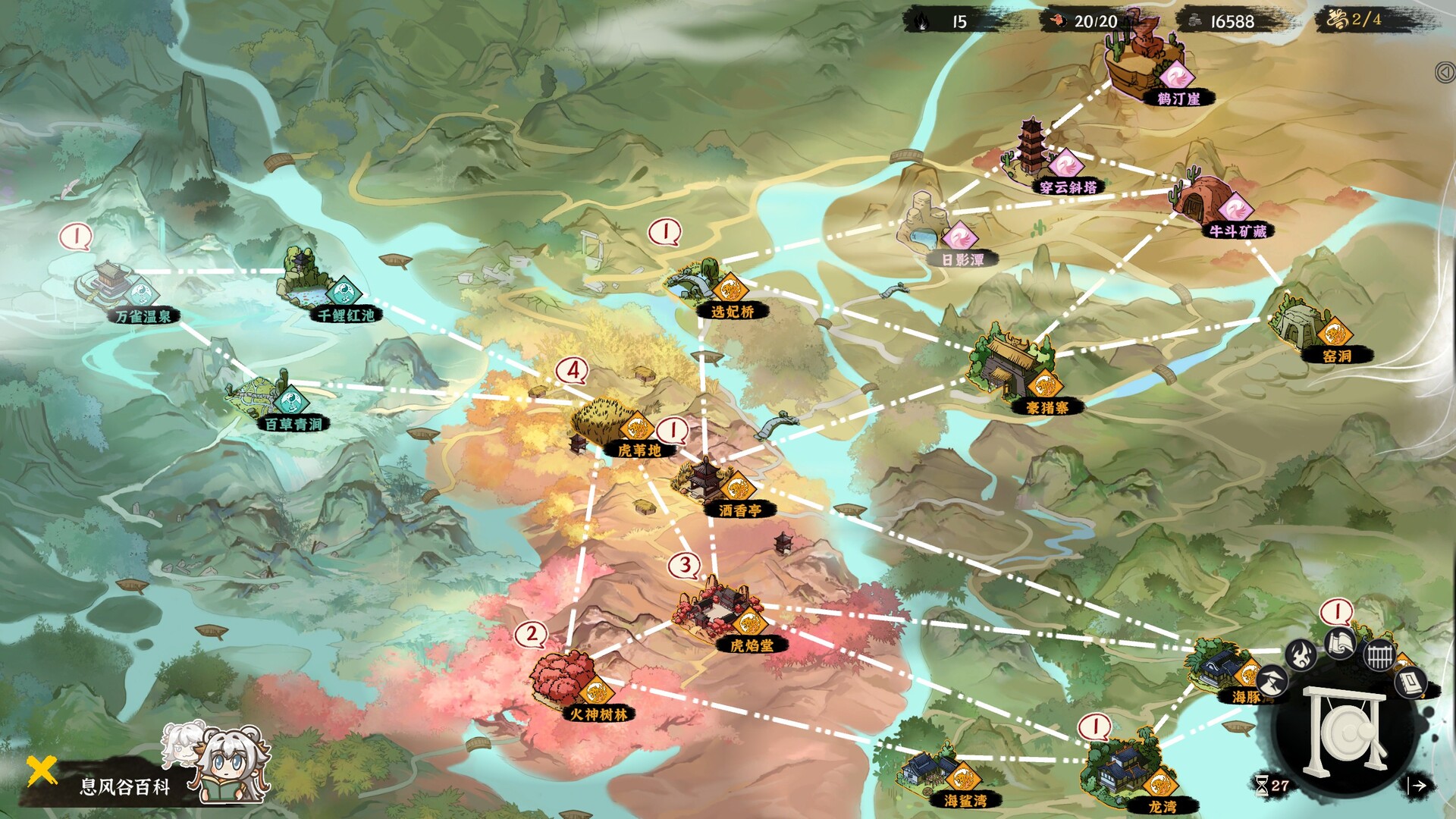 息风谷战略/WindStop Strategy-网亿资源平台