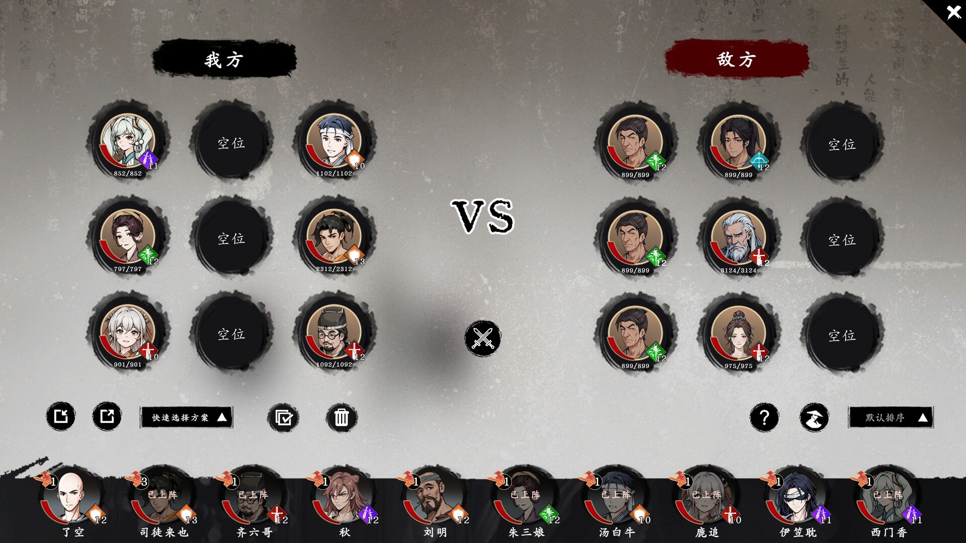 息风谷战略/WindStop Strategy 息风谷战略/WindStop Strategy
