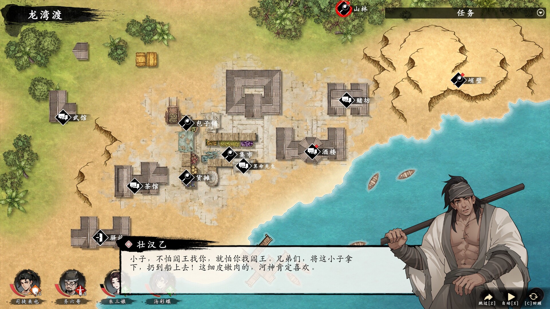 息风谷战略/WindStop Strategy 息风谷战略/WindStop Strategy