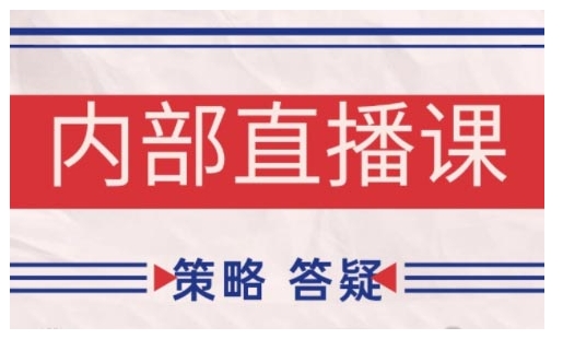 鹿鼎山系列内部课程(更新2026年1月)专注缠论教学,行情分析、学习答疑、机会提示、实操讲解-邪修侠 - 演示