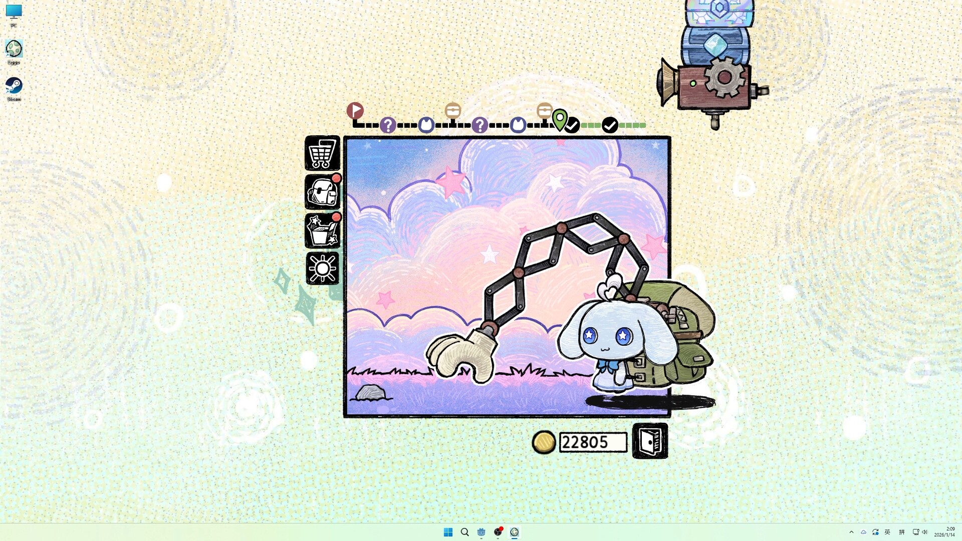 角落里的艾果/Eggo-网亿资源平台