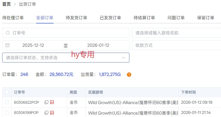 三款老游戏全自动挖金搬砖项目:日入1k,全程无人值守,小白宝妈轻松上手【揭秘】 三款老游戏全自动挖金搬砖项目:日入1k,全程无人值守,小白宝妈轻松上手【揭秘】