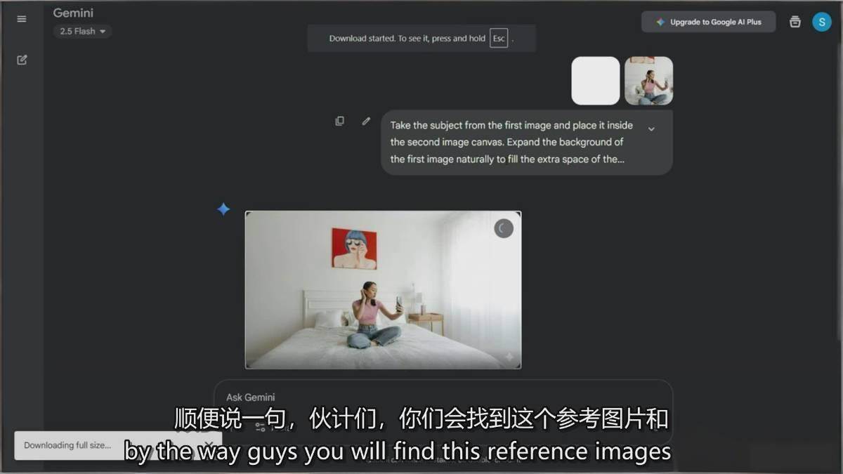 Google Nano Banana全能课：从入门到精通，AI照片编辑与创意设计全掌握