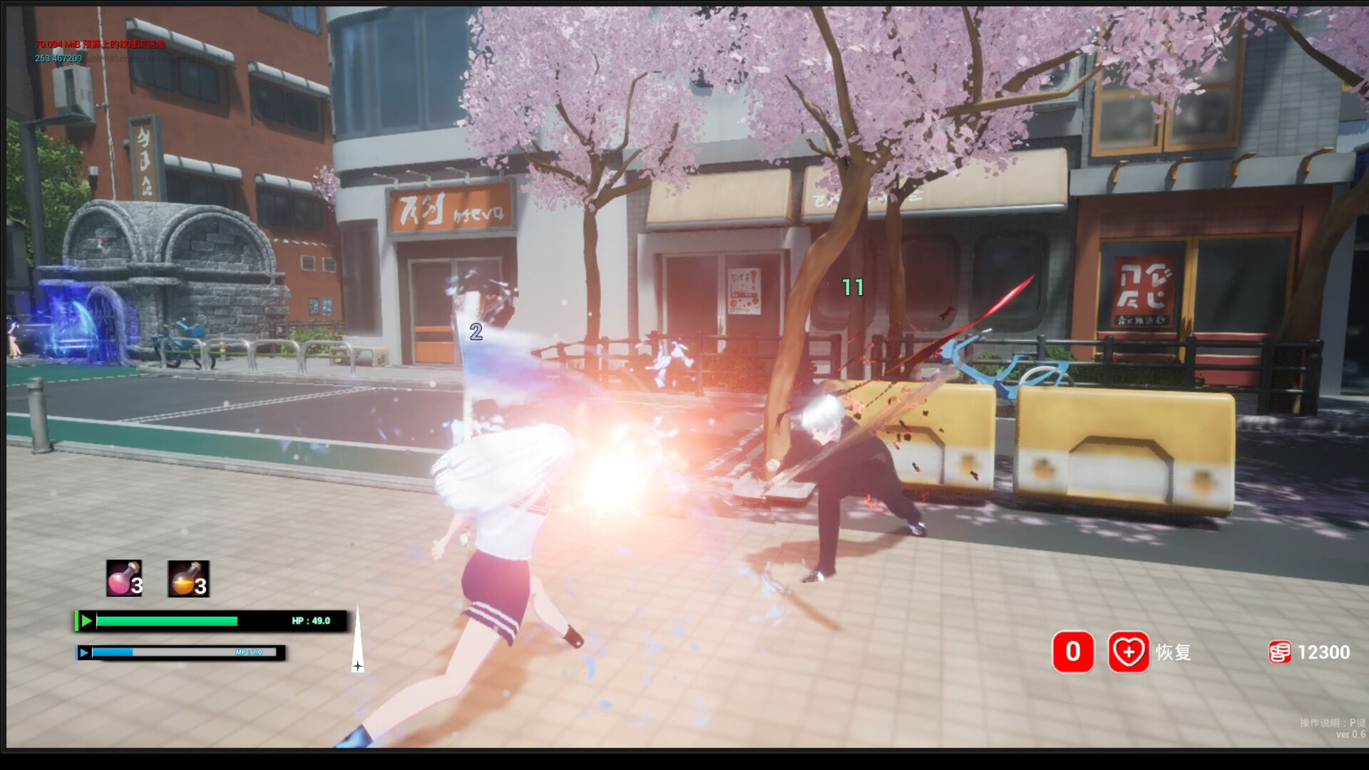 《迷宫剑姬》中文版 《迷宫剑姬》中文版