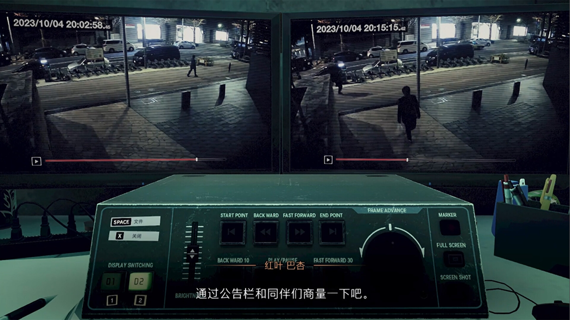 东京都市谜案特搜事件簿/TOKYO PSYCHODEMIC 东京都市谜案特搜事件簿/TOKYO PSYCHODEMIC