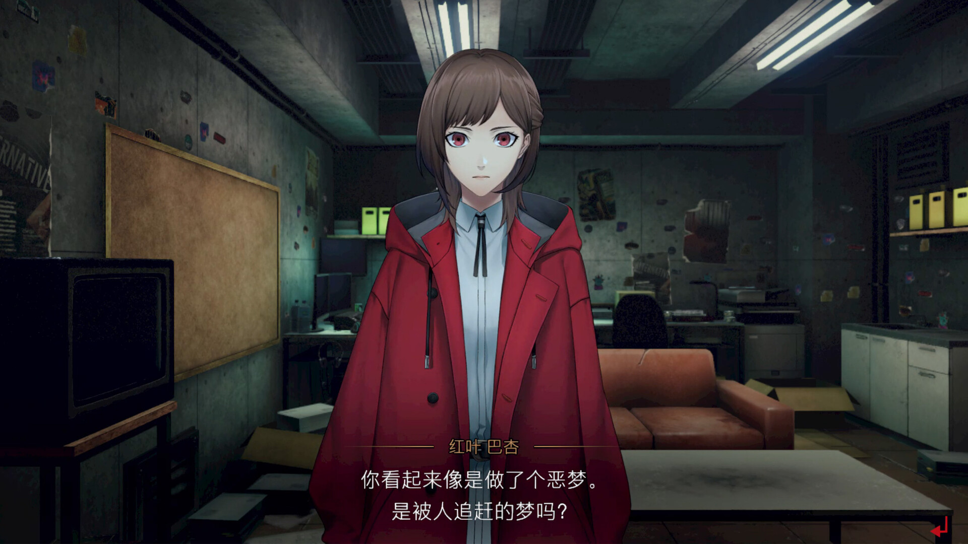 东京都市谜案特搜事件簿/TOKYO PSYCHODEMIC 东京都市谜案特搜事件簿/TOKYO PSYCHODEMIC