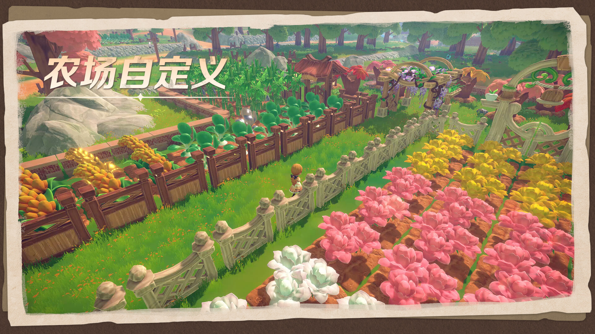 牧野之歌/Song Of The Prairie-网亿资源平台