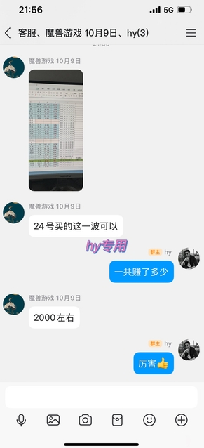 游戏全自动化搬砖项目,日入1k+,不用玩游戏、不用守电脑,全程自动无操作,长期稳定【揭秘】