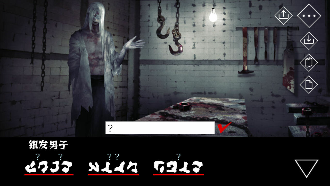 文字化化/Homicipher 文字化化/Homicipher
