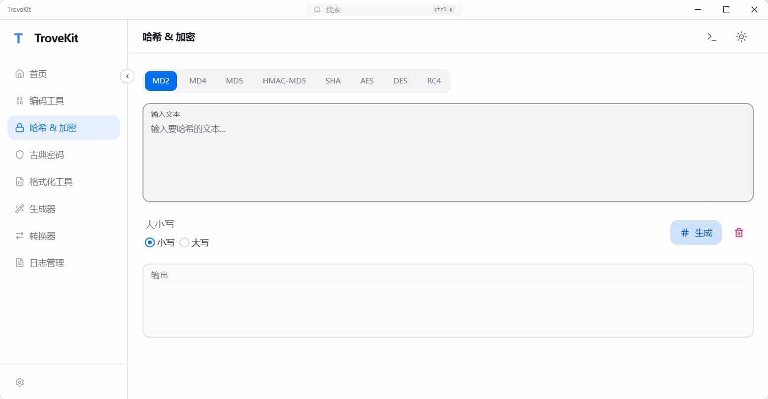 轻量离线跨平台电脑工具箱TroveKit v0.1.10 轻量离线跨平台电脑工具箱TroveKit v0.1.10