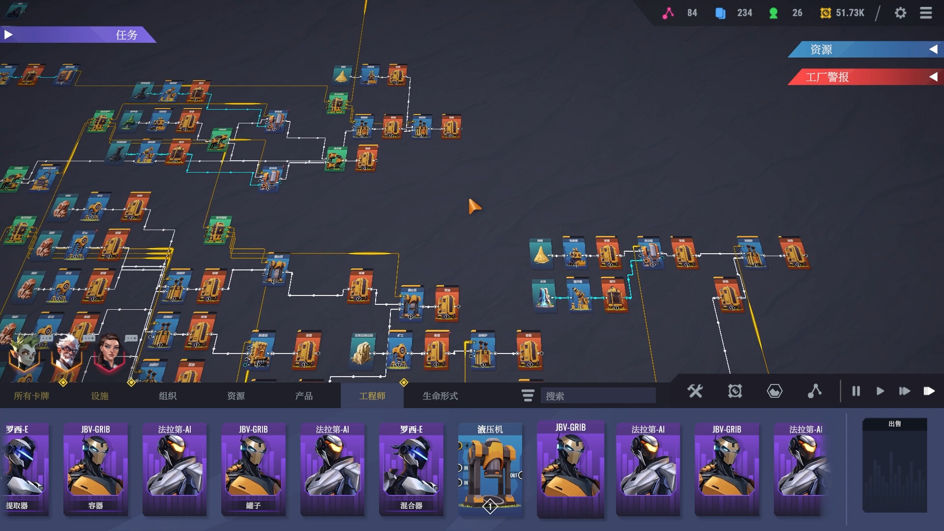 卡牌工厂/Factory Planner-网亿资源平台