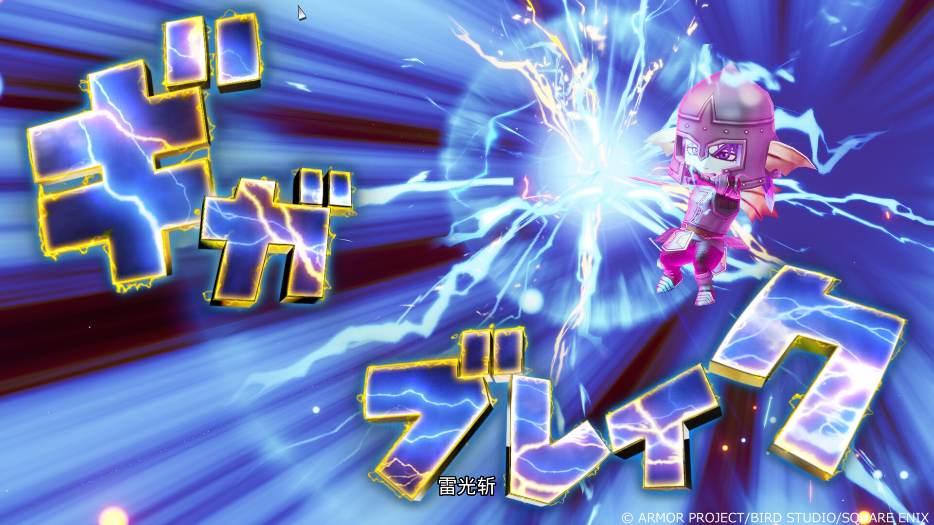 勇者斗恶龙10 觉醒的五种族 OFFLINE/Dragon Quest X Rise of the Five Tribes-网亿资源平台