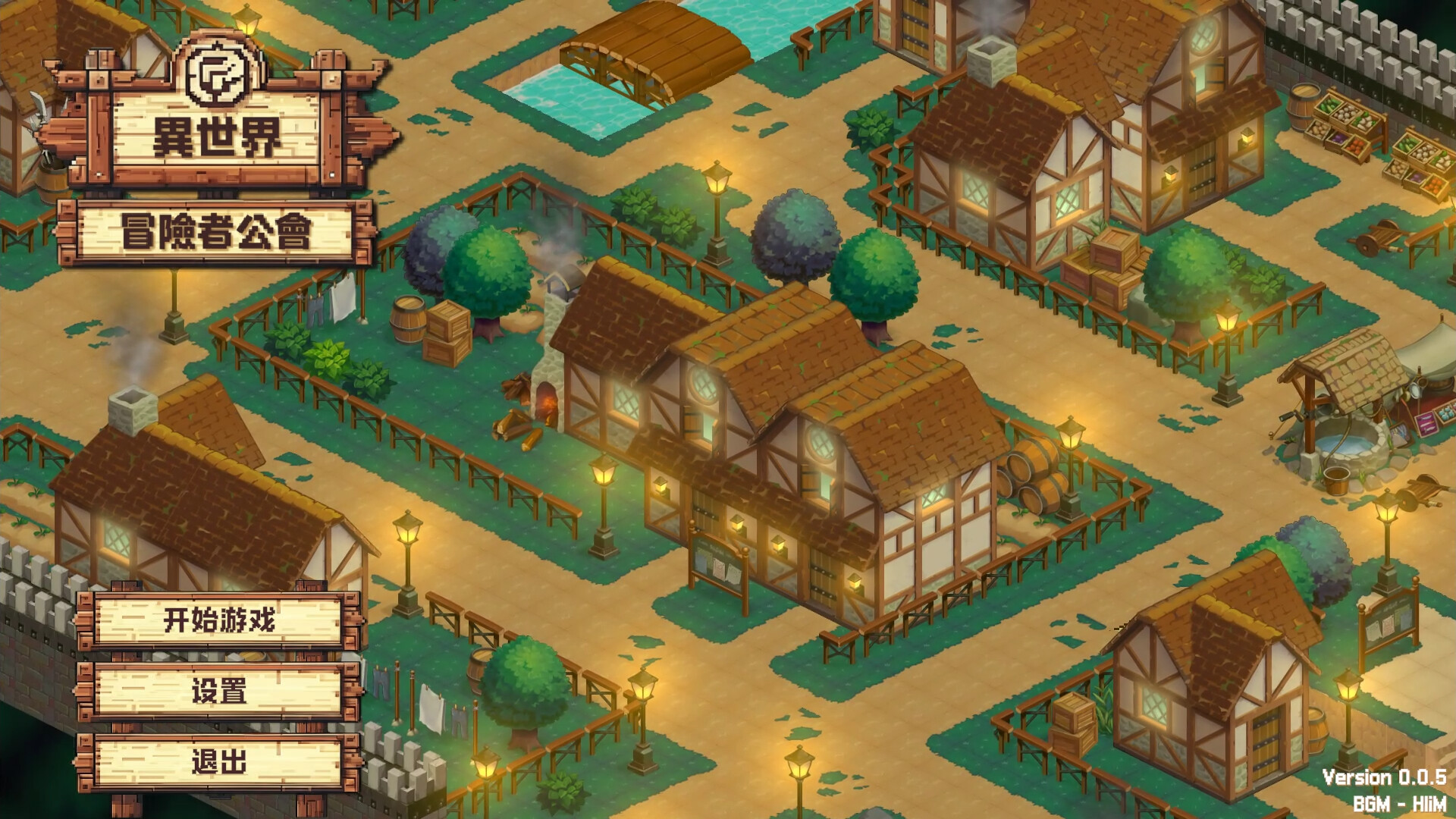 异世界冒险者公会/Isekai Adventurer Guild-网亿资源平台