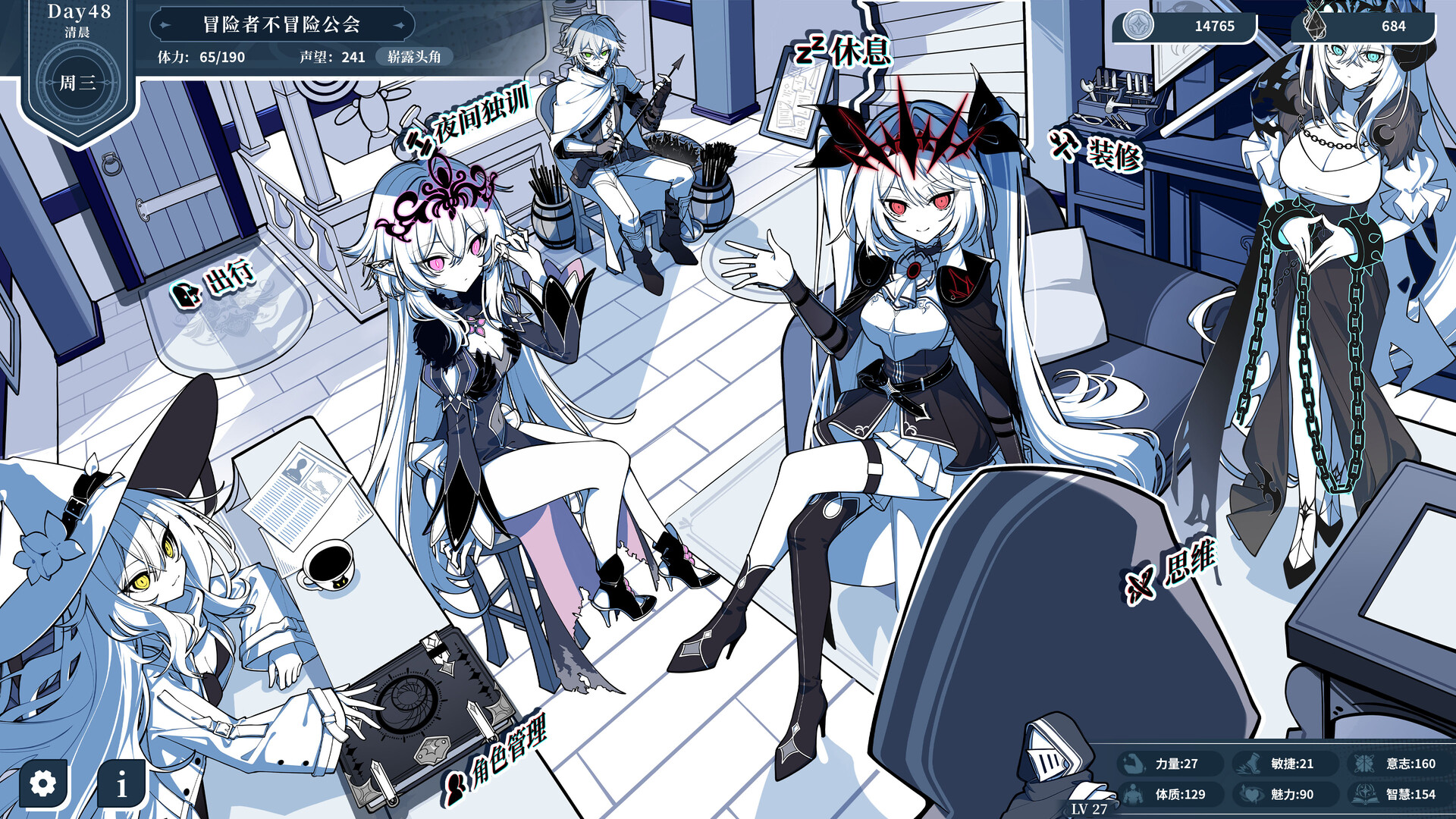 不/存在的逐梦者：银葱之森/The NOexistenceN of Morphean Paradox : The Forest of Silver Shallots-网亿资源平台