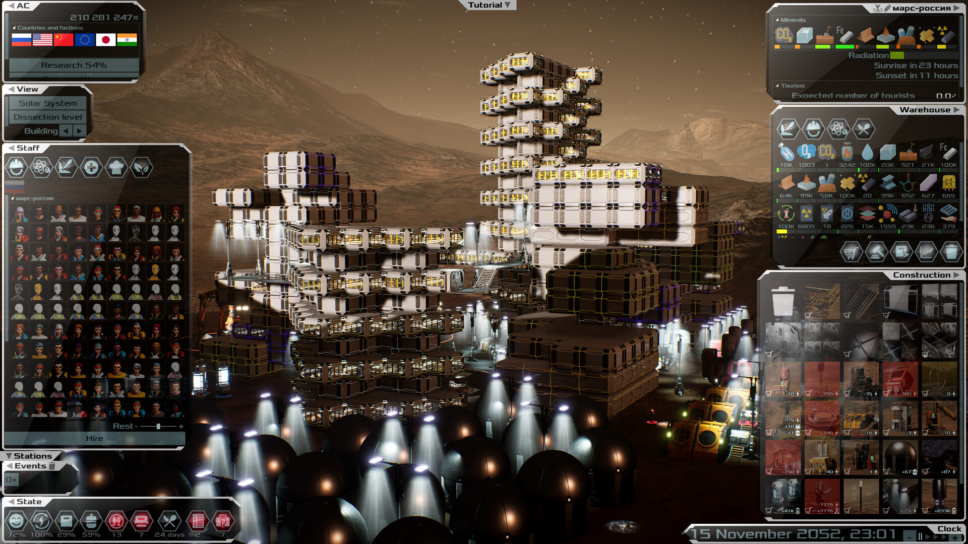 太阳基因/太阳系指挥官/Solargene-网亿资源平台