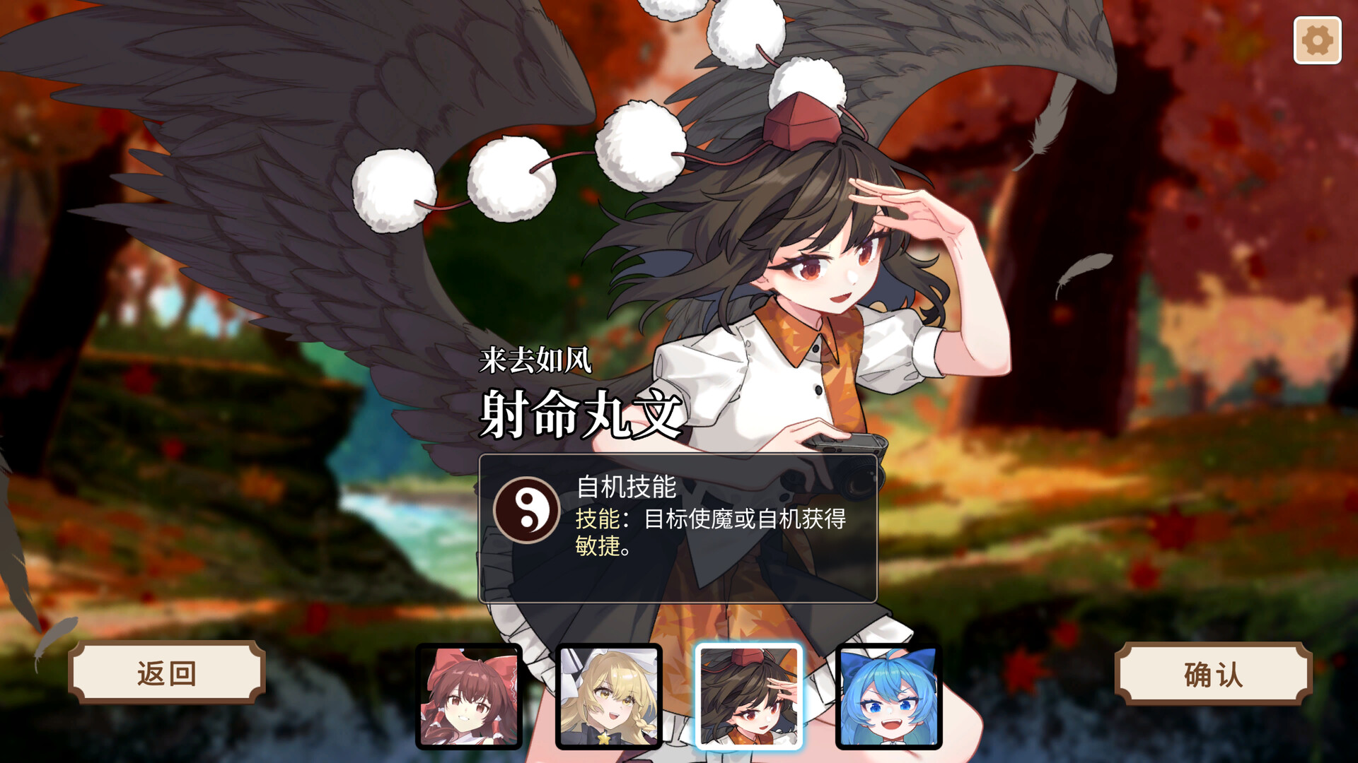 东方灵麟棋 ~/Crafts of the Lucky Beast-网亿资源平台