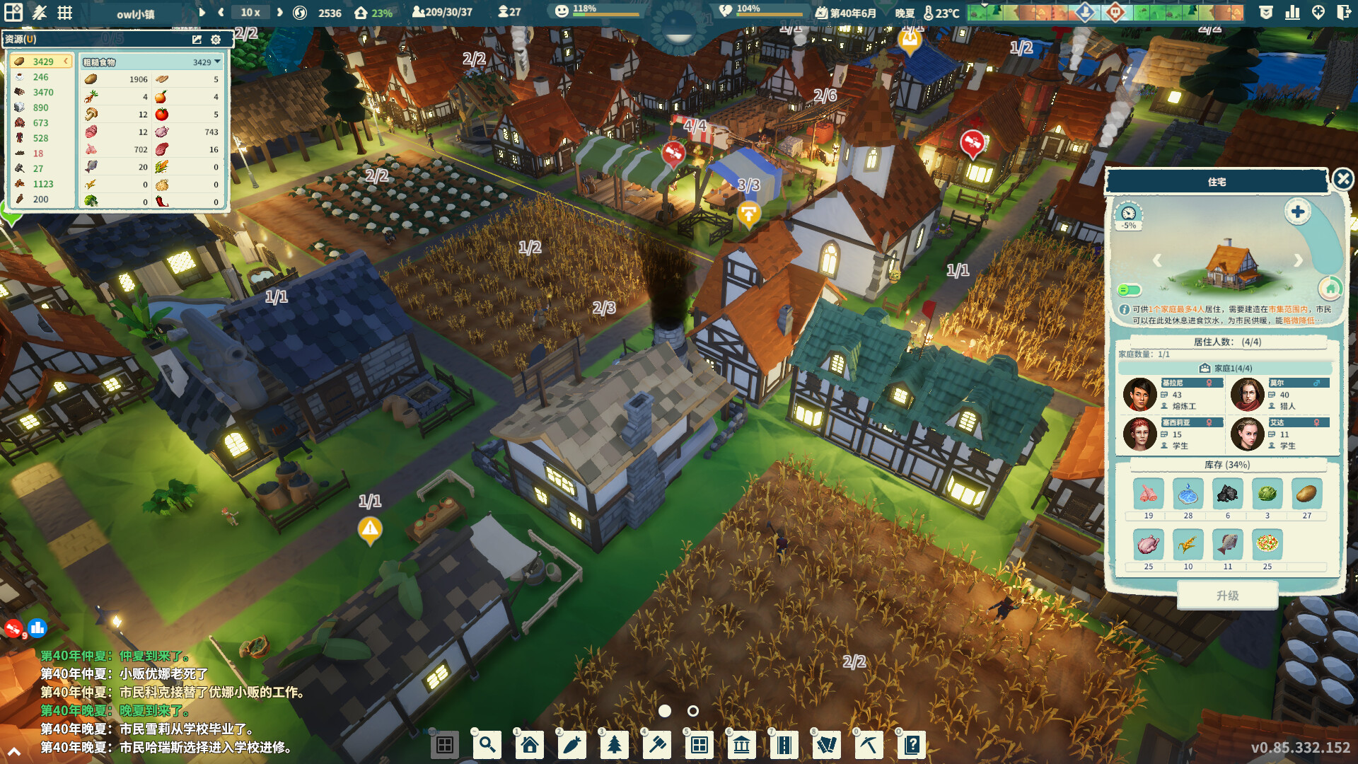 部落幸存者/Settlement Survival 部落幸存者/Settlement Survival