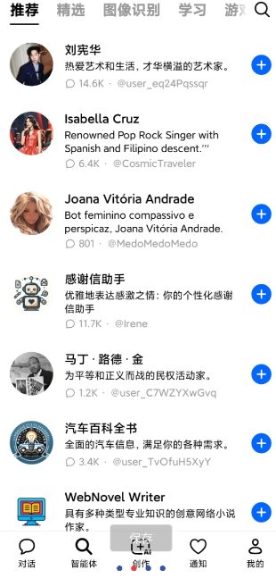 Dola 豆包国际版v11.9.1-网亿资源平台