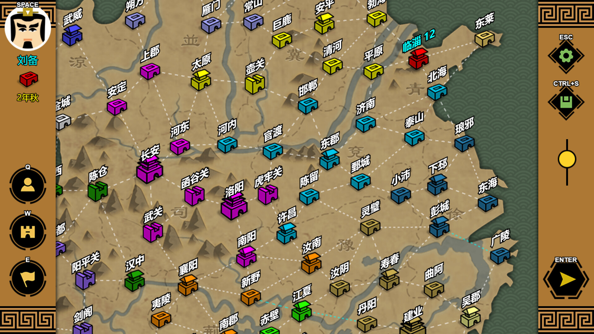 三国时代3/SanGuos3-网亿资源平台