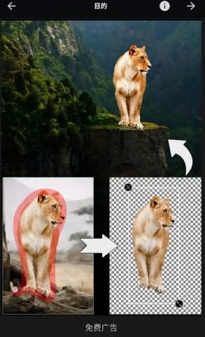 Picsart美易 v29.2.2高级版-网亿资源平台