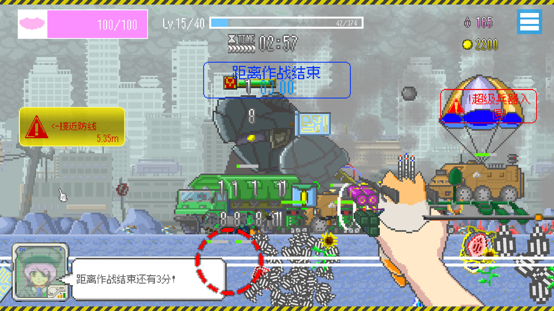 最终兵器鼠鼠/MOCHI-O-网亿资源平台