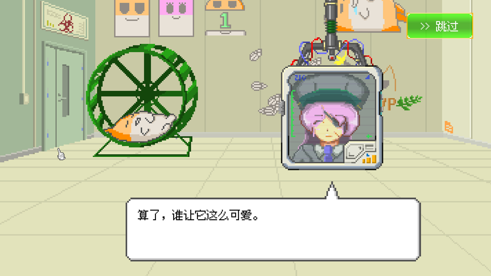 最终兵器鼠鼠/MOCHI-O