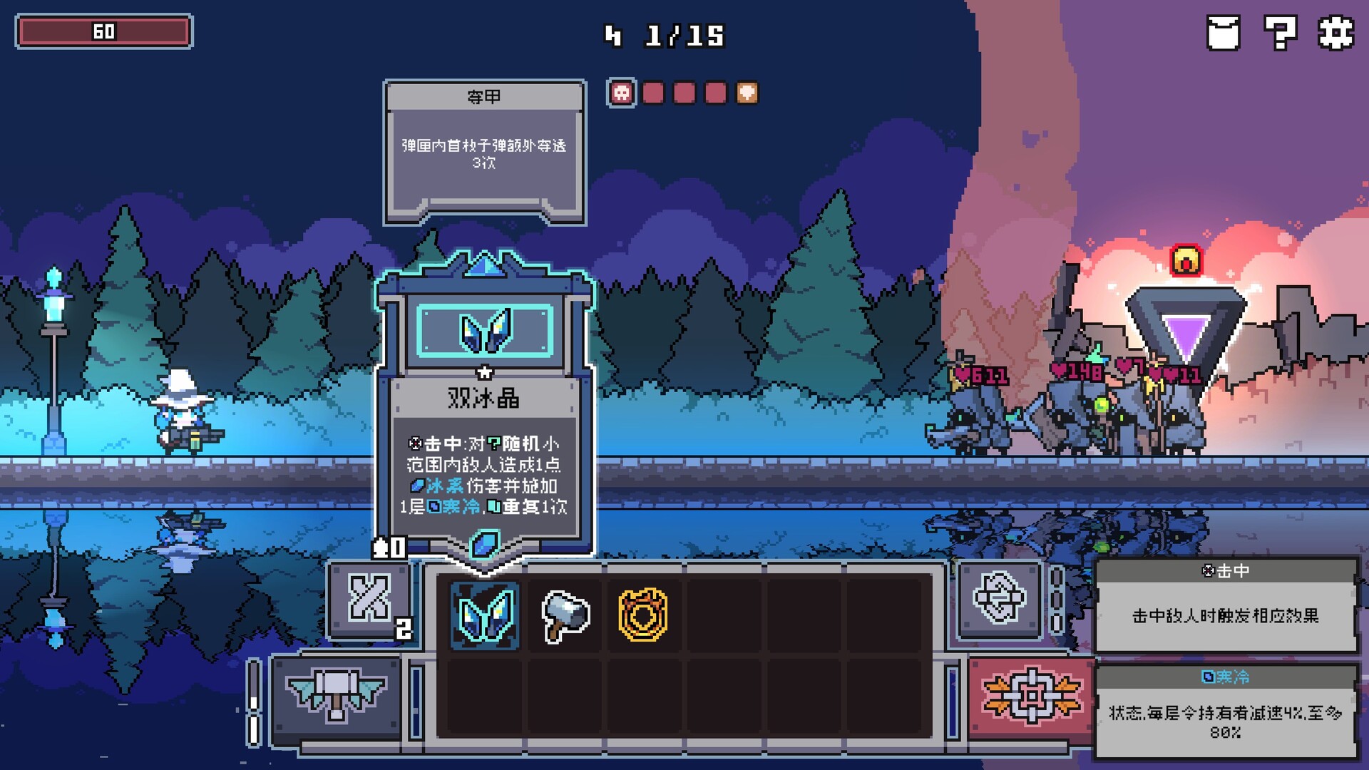 奥术扳机/Arcane Trigger-网亿资源平台