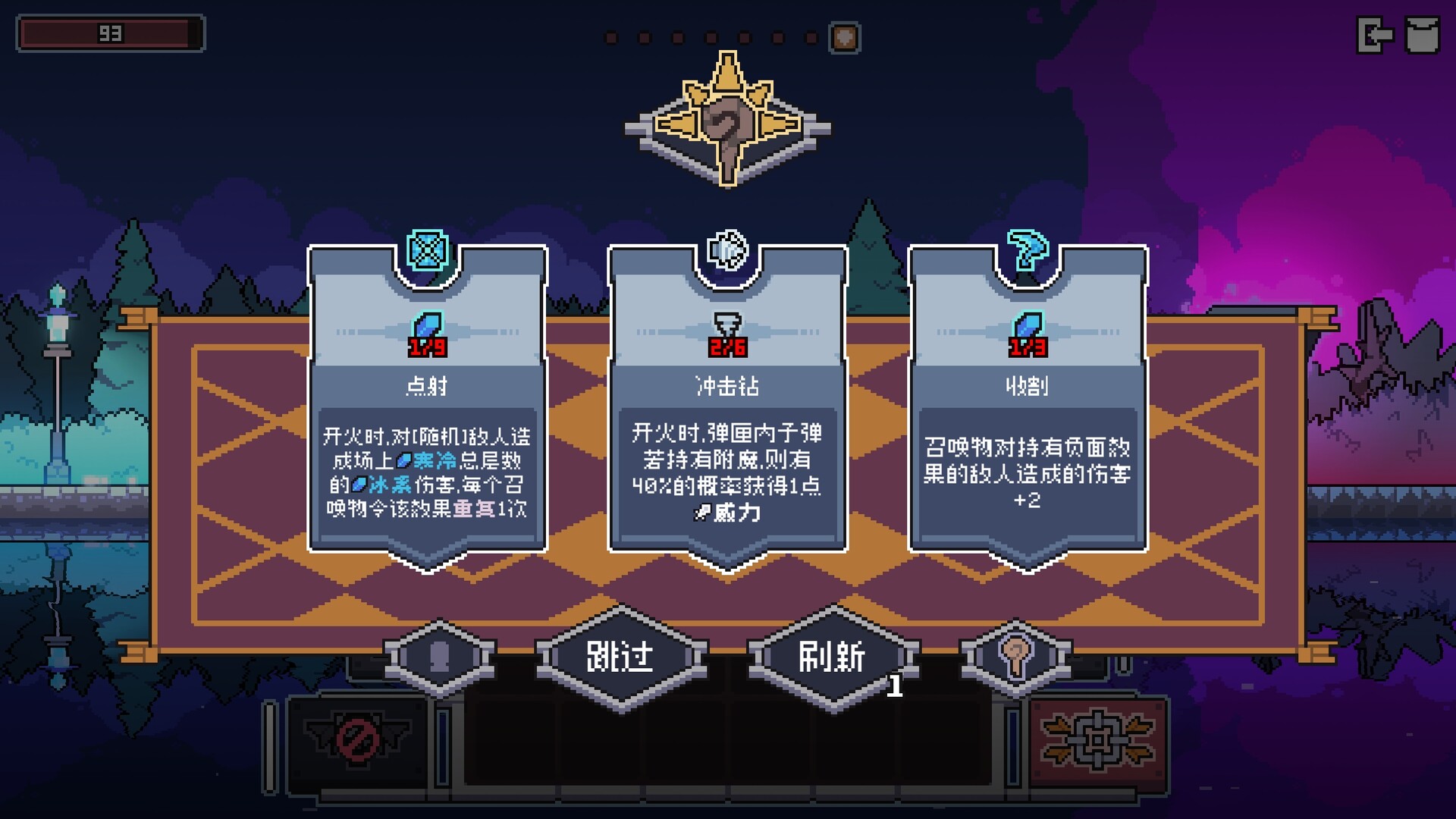 奥术扳机/Arcane Trigger 奥术扳机/Arcane Trigger