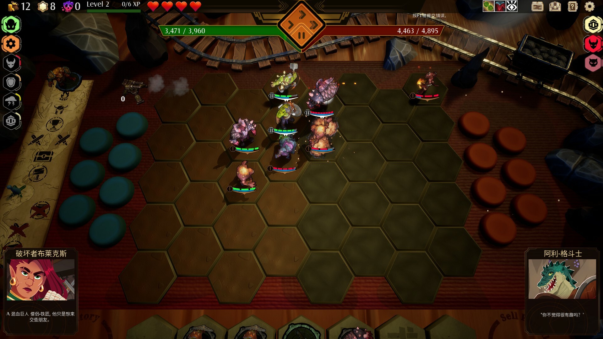 传说与战术自走棋/Tales And Tactics 传说与战术自走棋/Tales And Tactics