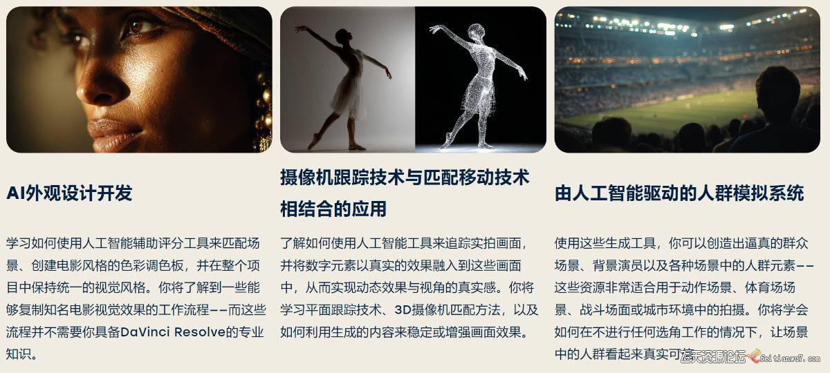 Curious Refuge AI VFX实战课，零基础打造好莱坞级爆炸火焰电影特效