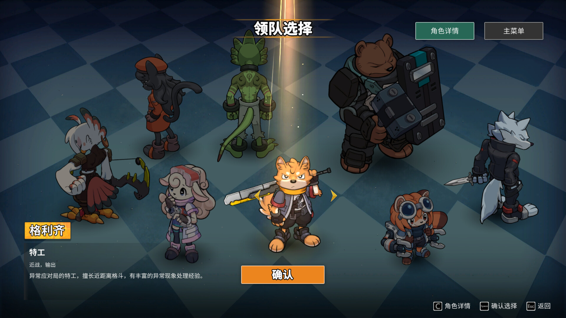 异界失控/Anomaly Collapse-网亿资源平台