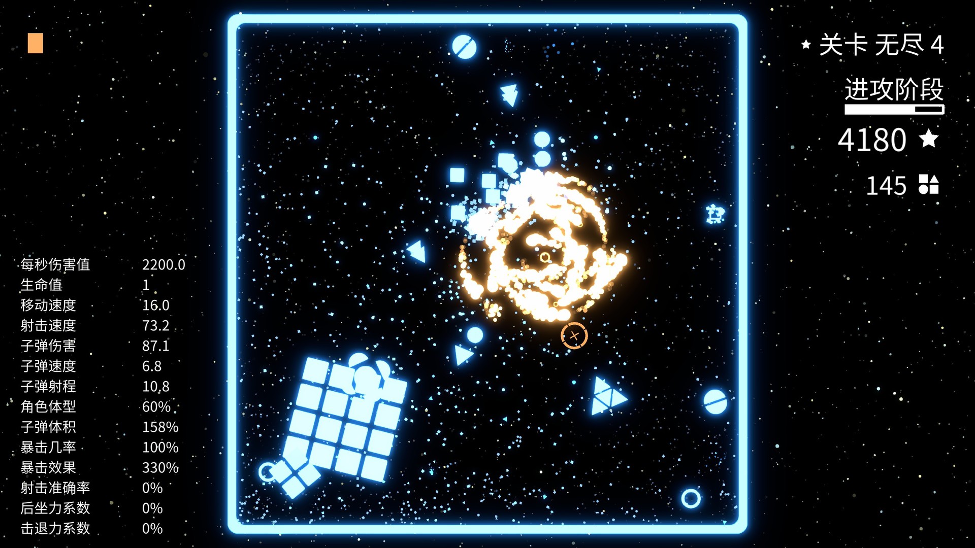 几何竞技场/Geometry Arena-网亿资源平台