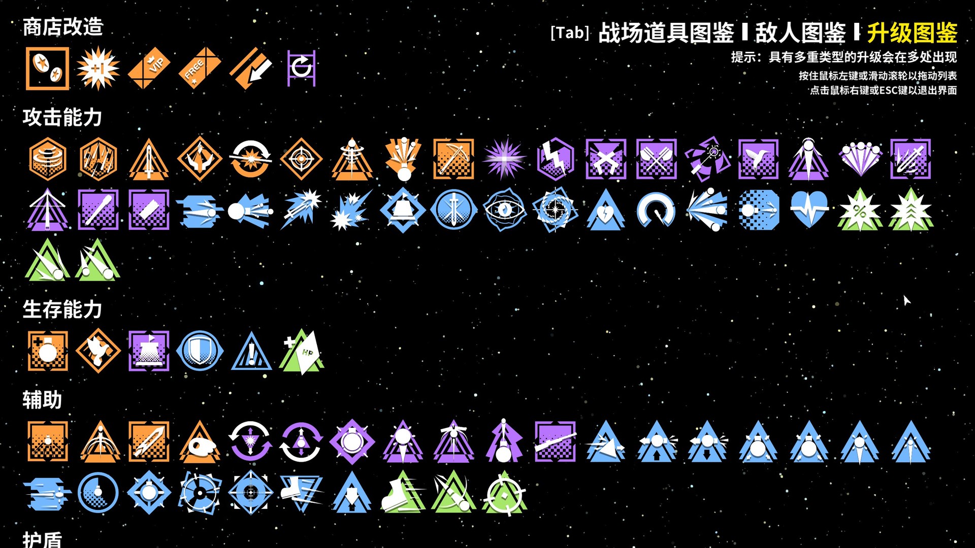 几何竞技场/Geometry Arena 几何竞技场/Geometry Arena