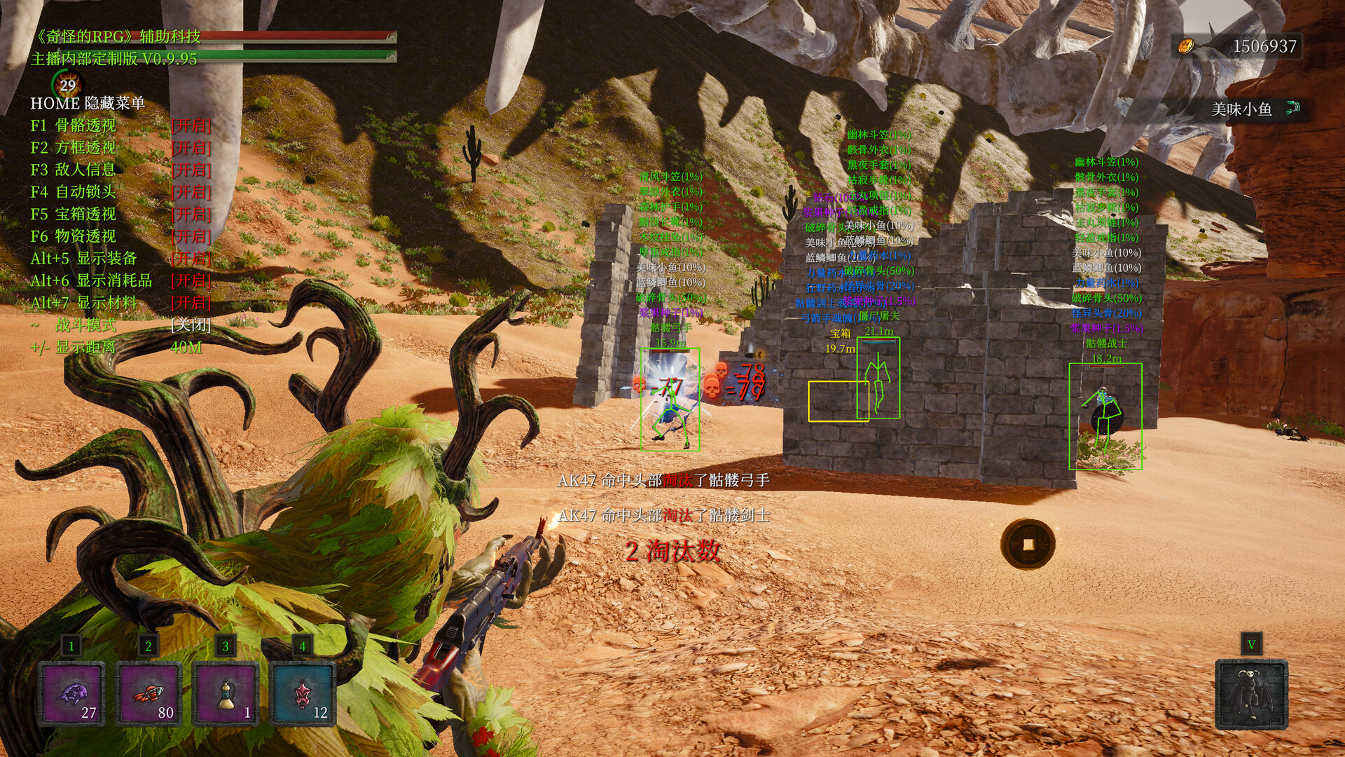 奇怪的RPG 2/Weird RPG 2-网亿资源平台