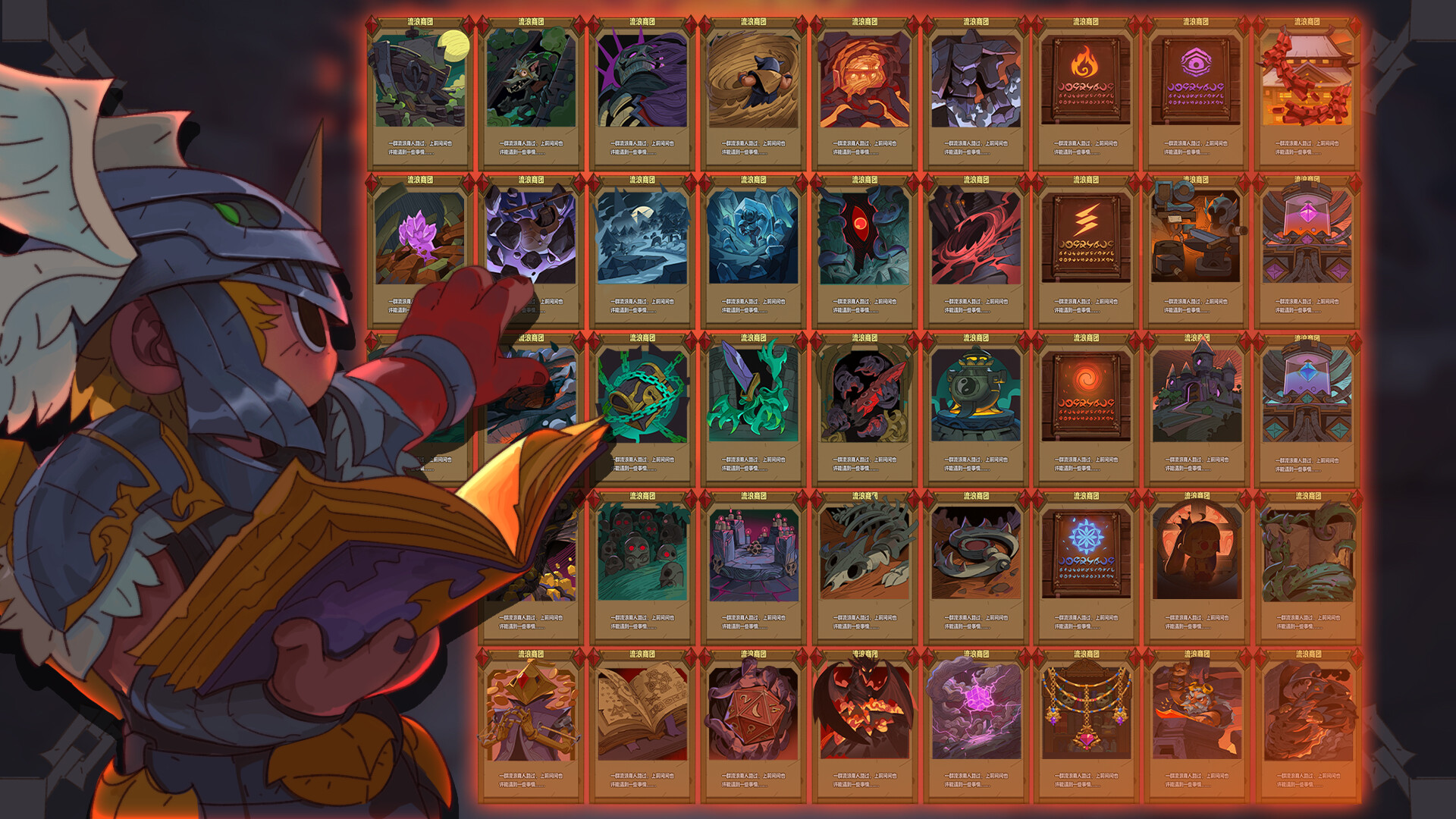 魔法书自走棋:契约/Magicbook AutoBattler: Contract 魔法书自走棋:契约/Magicbook AutoBattler: Contract