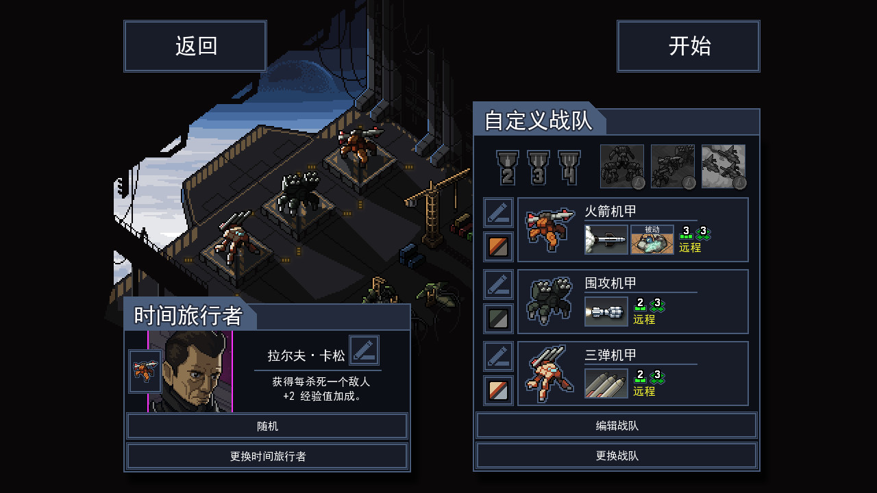 陷阵之志/Into the Breach 陷阵之志/Into the Breach