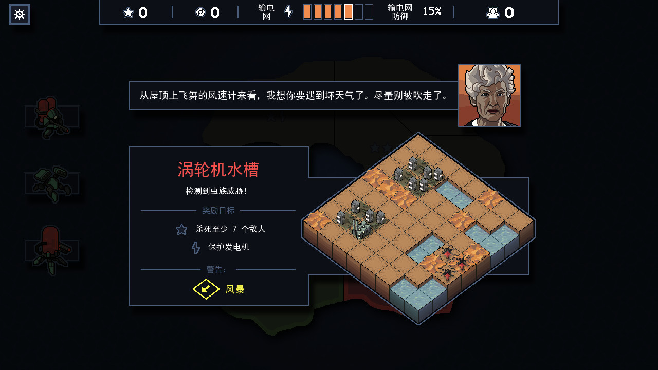 陷阵之志/Into the Breach 陷阵之志/Into the Breach