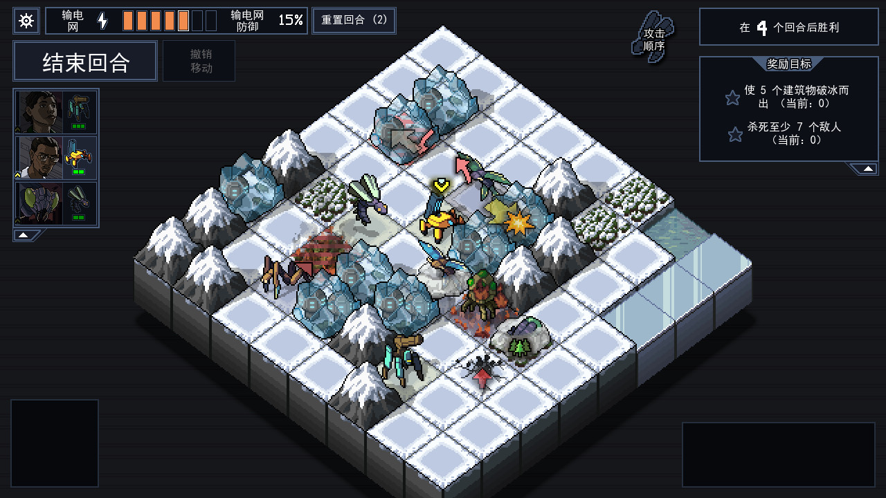 陷阵之志/Into the Breach 陷阵之志/Into the Breach