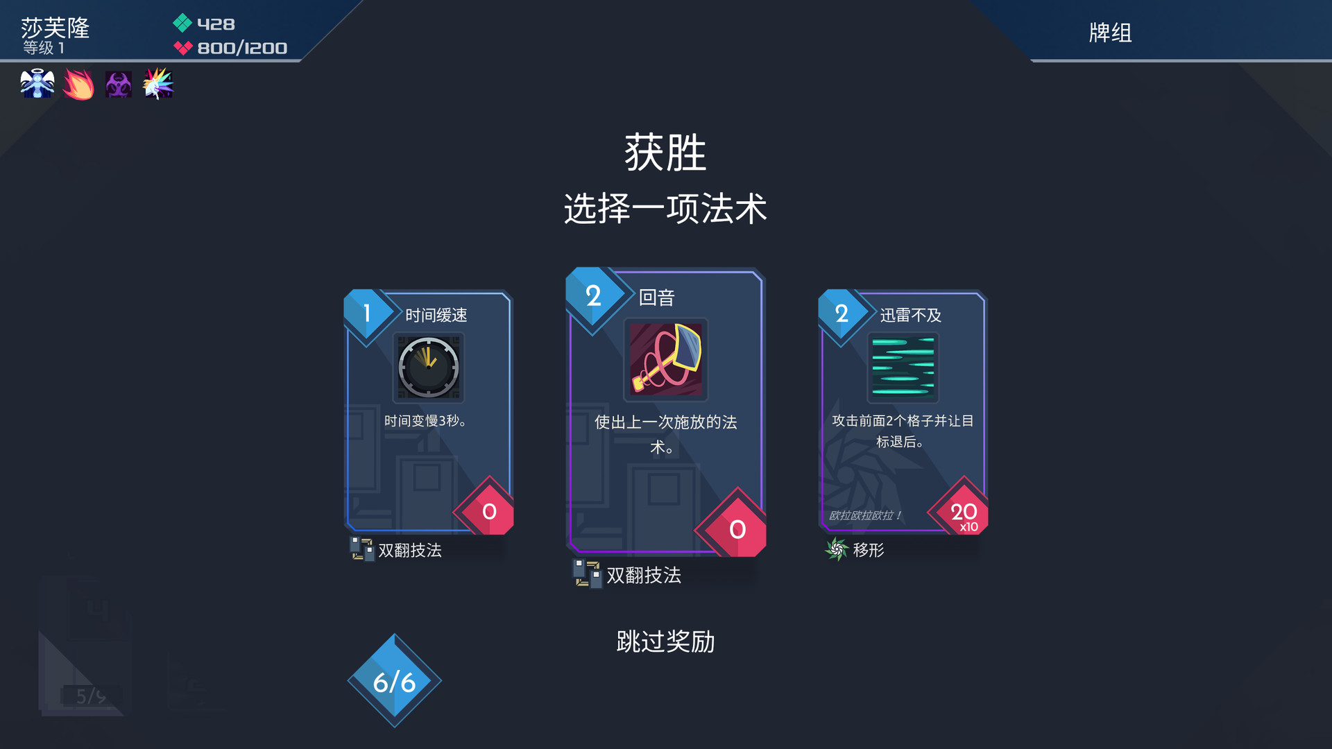 伊甸之路/One Step From Eden 伊甸之路/One Step From Eden