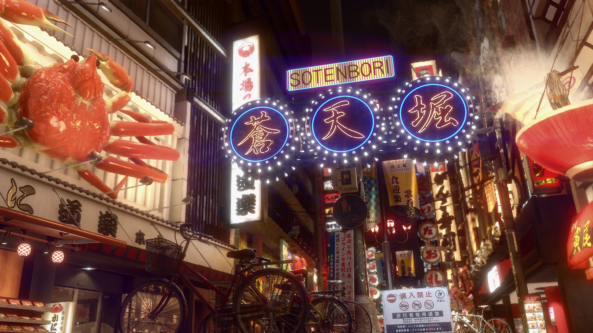 如龙:极2重制版/人中之龙 极2/Yakuza Kiwami 2 如龙:极2重制版/人中之龙 极2/Yakuza Kiwami 2