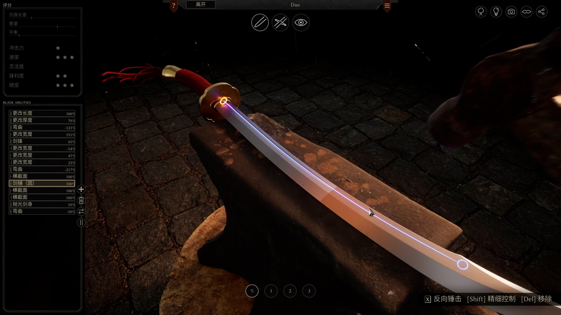 铸剑吟/Bladesong-网亿资源平台