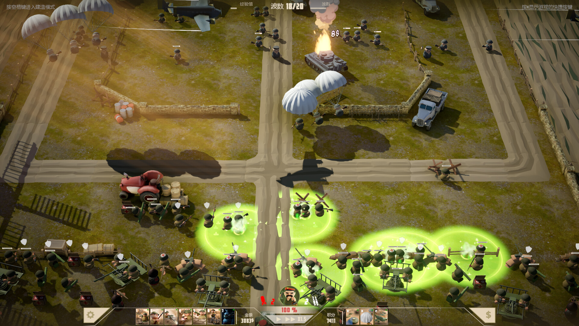 诺森德塔防/Northend Tower Defense 诺森德塔防/Northend Tower Defense