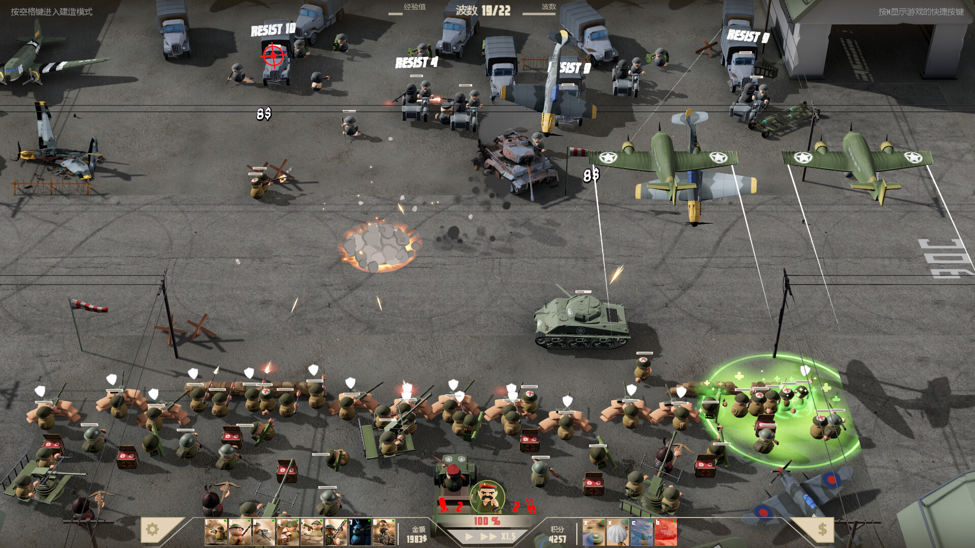 诺森德塔防/Northend Tower Defense 诺森德塔防/Northend Tower Defense